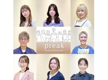 プリーク(preak)の雰囲気（女性スタッフも多数在籍しております！）
