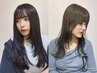 【夏の美髪応援キャンペーン】ストレートパーマカット+COTAヘアアイテム進呈