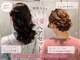 フォルテ ガーデン ヒルズ 静岡店(FORTE GARDEN HILLS)の写真/編み込みツインテールや編み込みポニーテールで特別な日を彩る可愛いスタイルを叶えるサロン☆
