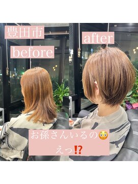 エミュ(emu) 髪質改善/極上艶髪/ショートカット