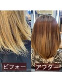 髪質改善ストレートパーマ