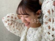 アイシー(I see)