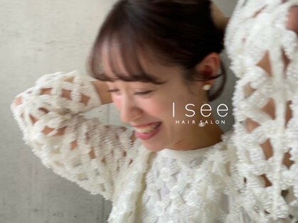 アイシー(I see)の写真