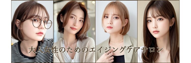 アヴァン ヘアリゾートのサロンヘッダー