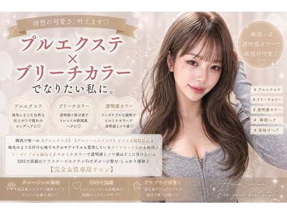 ガルボヘアー 心斎橋店(garbohair)の写真