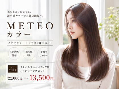 アローンズ(alones)の写真