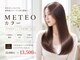 アローンズ(alones)の写真