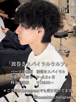 ディータ(Dita)&nbsp;2024波巻きスパイラルウルフ大宮メンズカットパーマ美容室