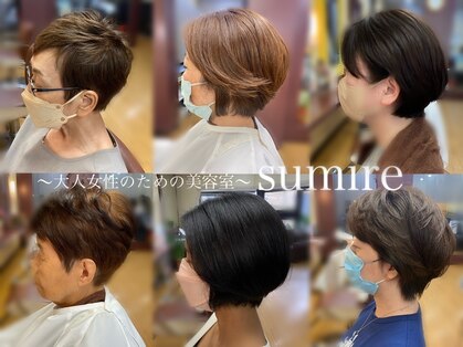 すみれ美容室の写真