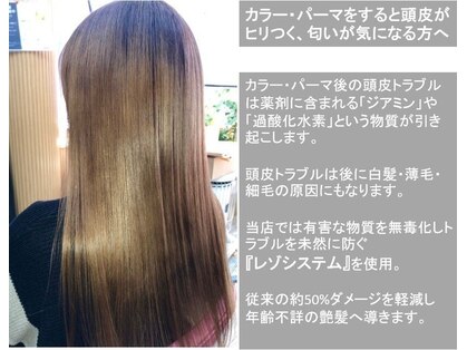 ヘアアンドメイクシュビア(SuBiR)の写真
