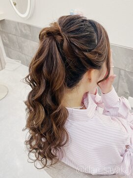 クランルシェ(clan luce) ポニーテール/心斎橋ヘアセット