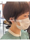 大人可愛いマッシュショートベージュショートバング