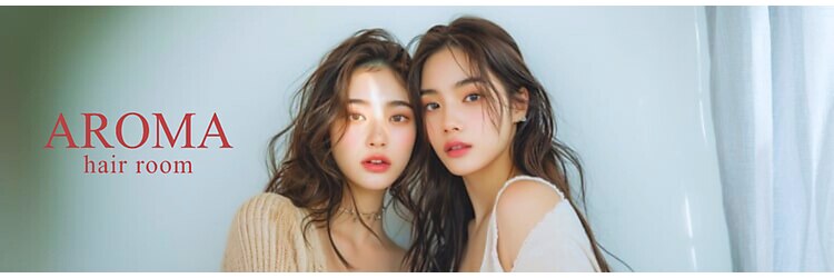 アロマ ヘアルーム 池袋店(AROMA hair room)のサロンヘッダー