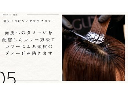 リジェール 高辻店の写真