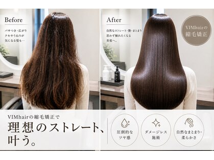 ヴィム ヘアー 宜野湾店(VIM hair)の写真