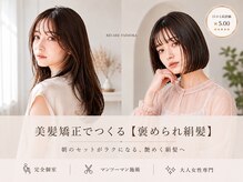 リケア 忠岡店(RECARE)