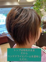 ヘアーアンドメイク シルバ(Hair&Make SILVA) ナチュラルボブ・ひし形シルエット
