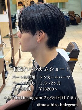 ディータ(Dita) 大人毛流れハンサムショートin大宮メンズカットパーマ美容室