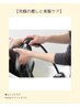 《究極の癒しと美髪ケア》カット+カラー+極上ヘッドスパ+髪質改善TR