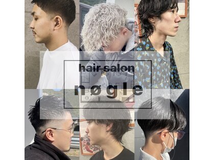 ノイレ(nogle)の写真