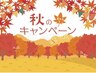 ↓↓↓【★期間限定クーポン★】↓↓↓