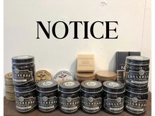 メンズサロンならではのスタイリング剤が充実しています！