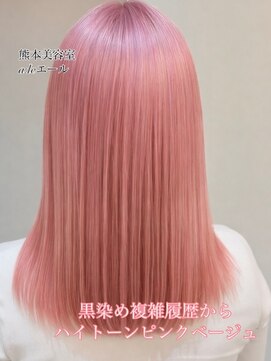 エール(a:le) ケアブリーチハイトーンピンク