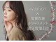 ヘアーループセラデザインワークス(Hair ruup Sela design works)の写真