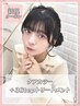 【8月限定♪新規・リタッチOK】透明感ケアカラー+3stepトリートメント