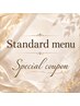 【新規】 [オーガニックカラー￥6500] or [イルミナカラー￥8500]