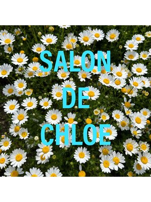 サロンドクロエ(Salon de Chloe)