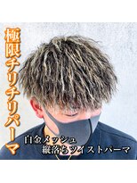 ルースト 心斎橋店(ROOST)&nbsp;アメ村代表スタイル！白金メッシュ×縦落ちツイスト