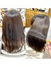 【山根限定】髪質改善or縮毛矯正！迷ったらこれ！※現金のみ