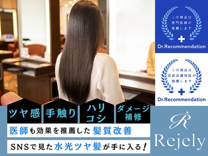 アンシャンテ(ENCHANT)の写真
