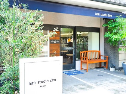 ヘアースタジオ ゼン カロン(Hair studio Zen kalon)の写真