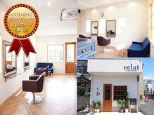 ヘアーサロン エクラ(HAIR SALON eclat)