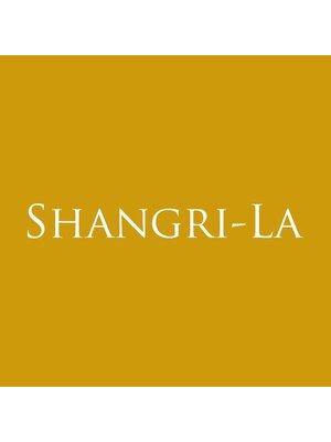 シャングリラ(shangri-la)