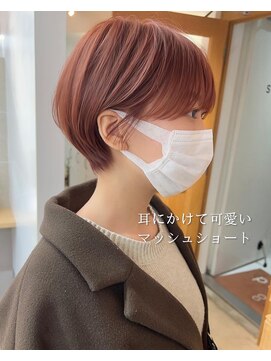 サンドシーン(sand scene) [原宿表参道駅/ショコラベージュ/ボブルフ/カール]