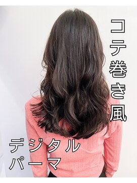 チョビー 銀座(chobii) 西/韓国風/コテ巻き風パーマ/デジタルパーマ/髪質改善/パーマ