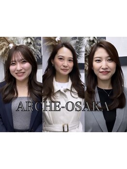 【南船場】女性スタイリスト限定クーポンも設置！「やっと出逢えた髪質改善美容室」と話題の技術を提供◎