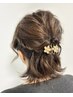 パーティーヘアセット