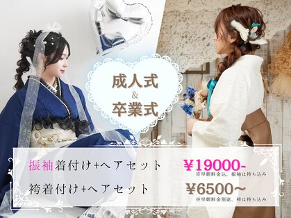 アーミー(Aremy)の写真