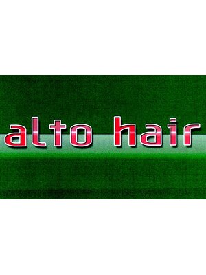 アルトヘアー(alto hair)