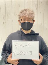 シェノン(CHAINON) MIYAZAKI TAKUTO