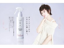 髪の再生を促す“煌水”で、頭皮と髪をリセット