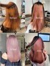 【Ria指名限定】ムラ修正ケアブリーチダブルカラー+トリートメント￥15000