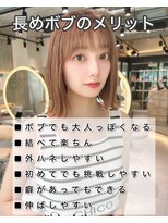 ロンド ロビン 栄(Lond robin) 韓国/前髪/縮毛矯正/レイヤー/ショートボブ/ボブ