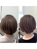 【新感覚ハイライト】～特殊な入れ方で圧倒的低ダメージ～￥15400（片岡限定）