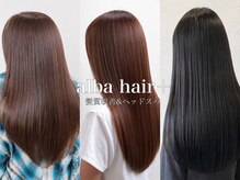 アルバヘアー(alba hair +)
