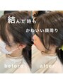 ミリム 栄矢場町店(MIRiM) あなたのお顔に合わせてカットさせて頂きます^_^